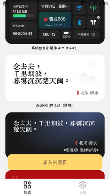 С�������app�ٷ����ͼ3