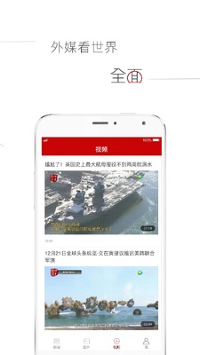 �ο���Ϣ���Ӱ�app��ͼ0