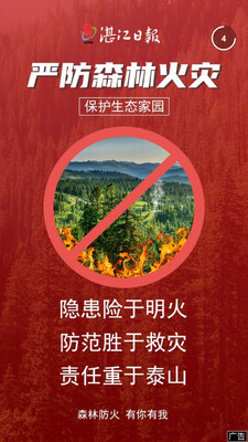 տ����ý�ͻ��˽�ͼ2