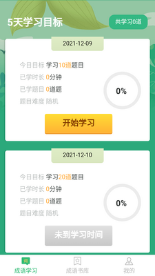 ����С����app��ͼ3