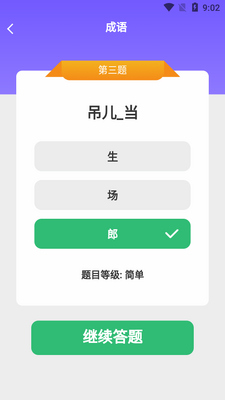 ����С����app��ͼ1