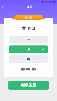 ����С����app��ͼ2
