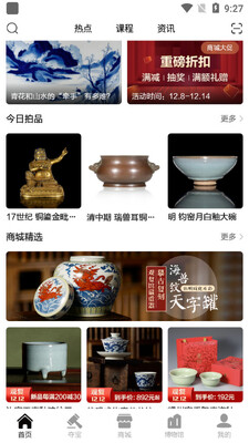 �۸�app��ͼ0