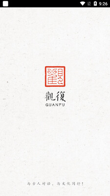 �۸�app��ͼ3