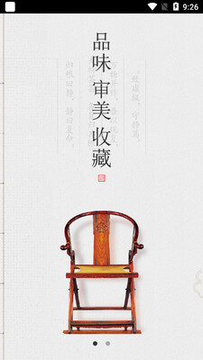 �۸�app��ͼ1