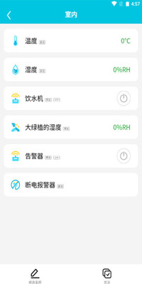 ��ũ�ǻ�app��ͼ1