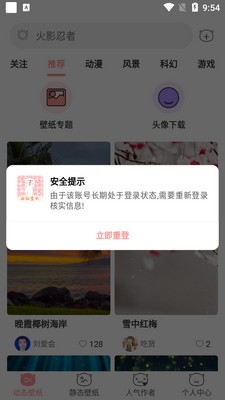 ��è�����ֽapp��ͼ0