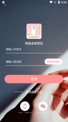 ��è�����ֽapp��ͼ2