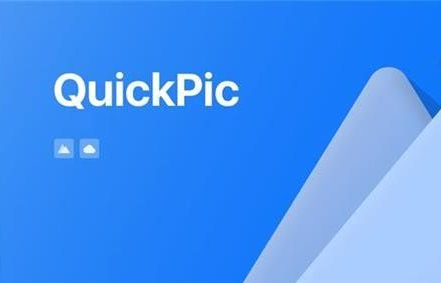 快图浏览QuickPic app最新版