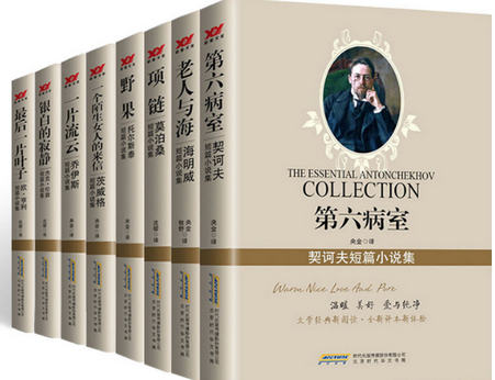 外国著名作家的必读短篇小说集电子版免费下载-外国著名作家的必读短篇小说集套装8本免费阅读