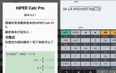 HiPER Calc PRO计算器汉化破解版
