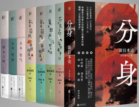 日本文化特辑epub电子书免费下载-日本文化特辑第一辑套装8册电子版免费版