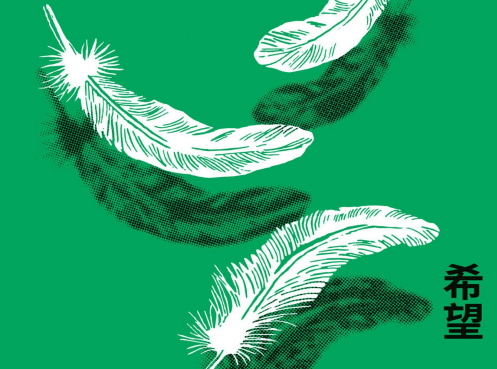 希望在线免费阅读-希望爱德华小说PDF电子书下载完整高清版