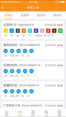 168ȫ��������app��ͼ1