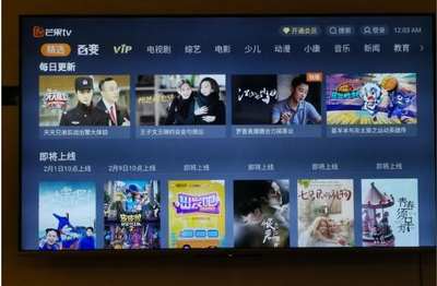 â��TV���Ӱ�ȥ�����ͼ1