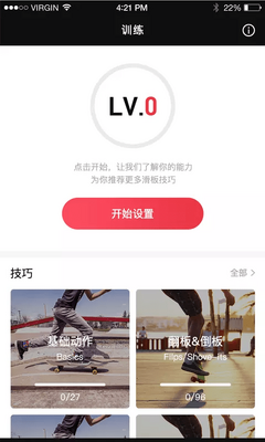 ������App��ͼ2