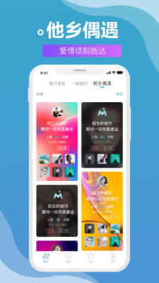 ����APP��ͼ1