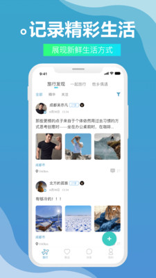 ����APP��ͼ2