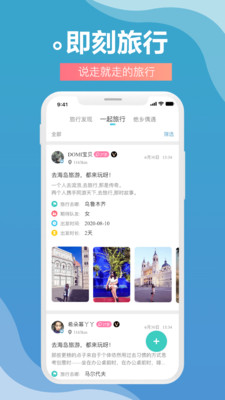����APP��ͼ3