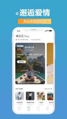 ����APP��ͼ0
