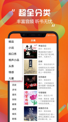 ��������App��ͼ3