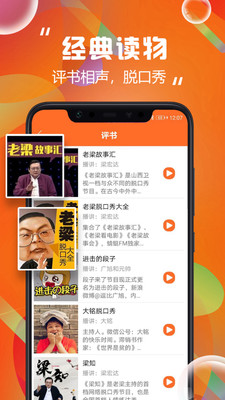 ��������App��ͼ1