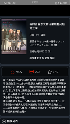 ��AGE����app��ͼ1