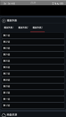 ��AGE����app��ͼ2