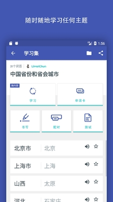 Quizlet���ʿ�ѧӢ��vip���ͼ0