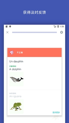 Quizlet���ʿ�ѧӢ��vip���ͼ1