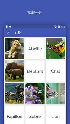 Quizlet���ʿ�ѧӢ��vip���ͼ2
