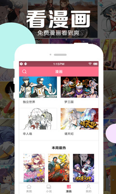 �öද��app��׿���ͼ0