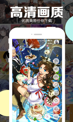 �öද��app��׿���ͼ1