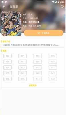 ������app��ѿ�������ͼ0