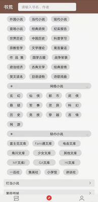 ����С˵app���°��ͼ0