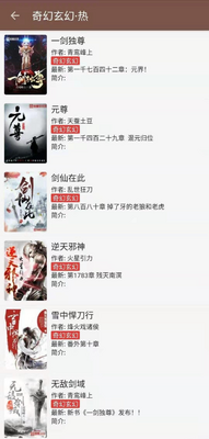 ����С˵app���°��ͼ1