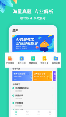 �۱ʹ�������App��ͼ0