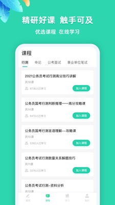 �۱ʹ�������App��ͼ1