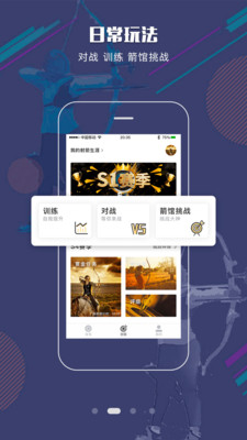 ����App�ٷ����ͼ1