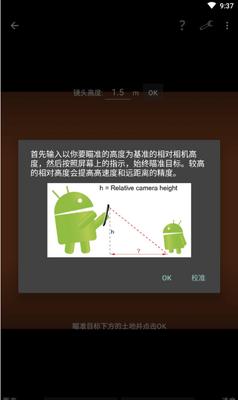 Smart Tools Pro(���ܹ�����)��ͼ0