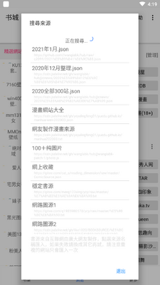 ȫ������app����޹����ͼ1