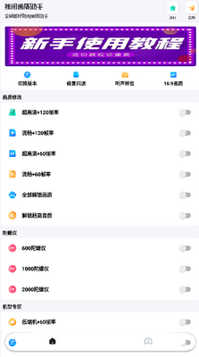 ��ƽ��Ӣ�ظ�������120֡������ؽ�ͼ0