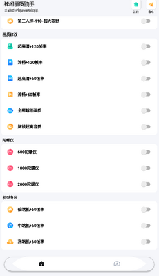 ��ƽ��Ӣ�ظ�������120֡������ؽ�ͼ2