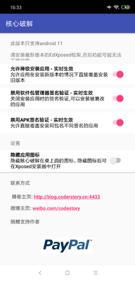 �����ƽ�app��׿����ǩ�����ͼ0