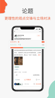 �ؼ�˼��App��ͼ1
