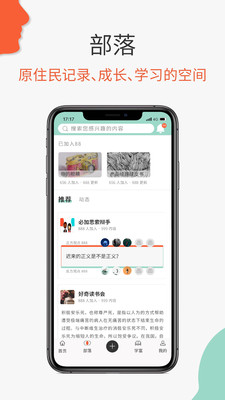 �ؼ�˼��App��ͼ2