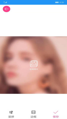 ͼƬƴ��ƴͼapp��ͼ0