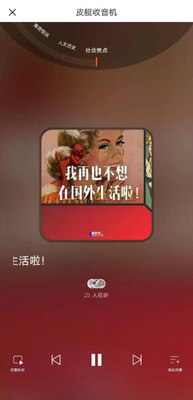 Ƥͧ������app��Ѱ��ͼ1