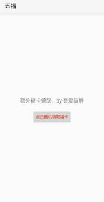 ֧�����帣�����ᰮ���ͼ0