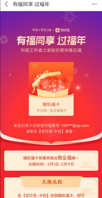 ֧�����帣�����ᰮ���ͼ1